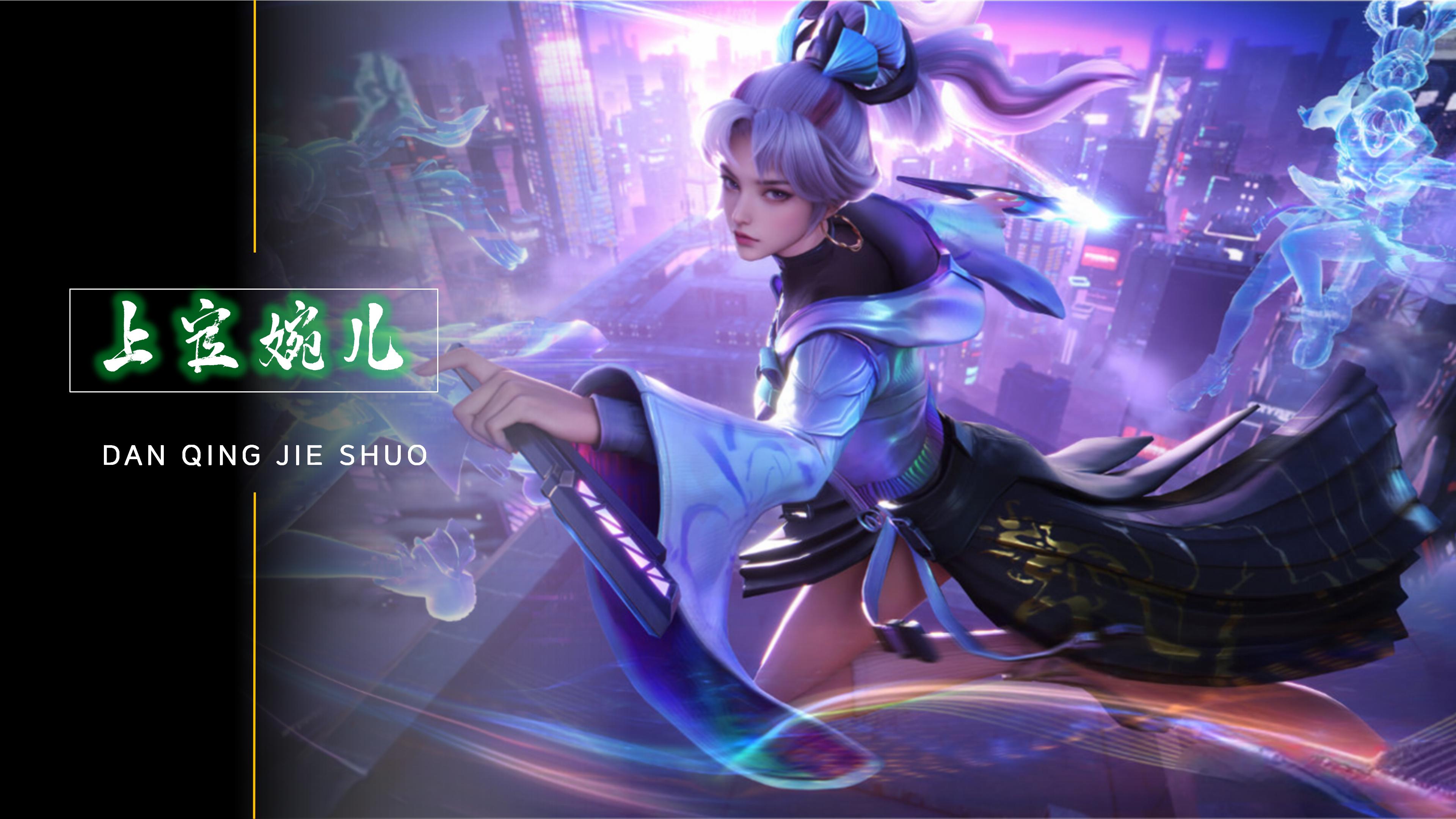 出场时间结 出场时间结