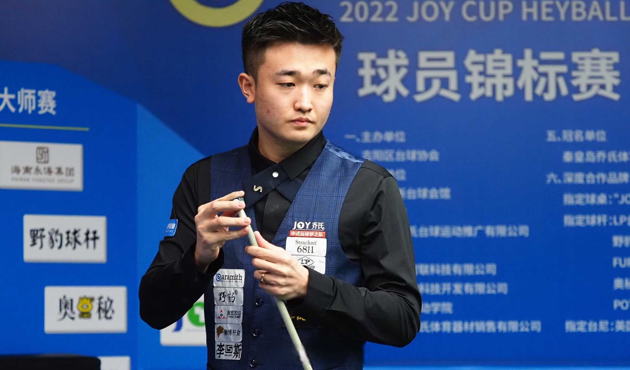 友对他充满 友对他充满