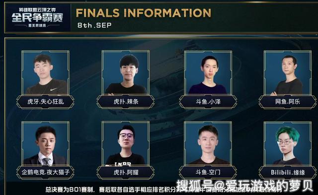 迷对中国台 迷对中国台