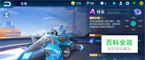 赛开球时间 赛开球时间